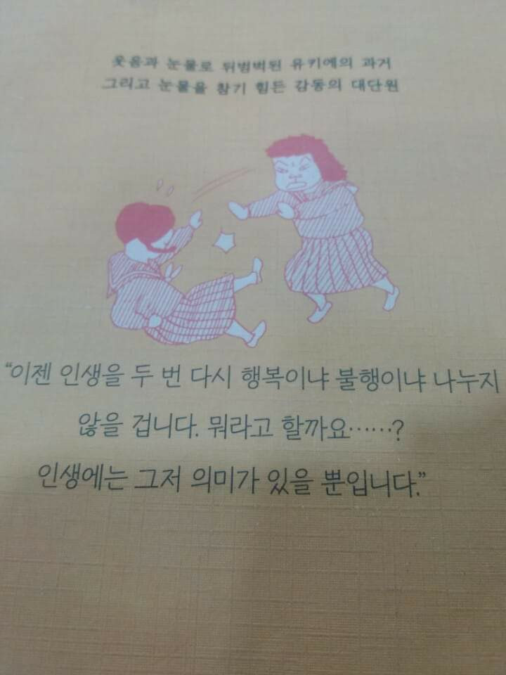 KakaoTalk_20210127_083051177.jpg