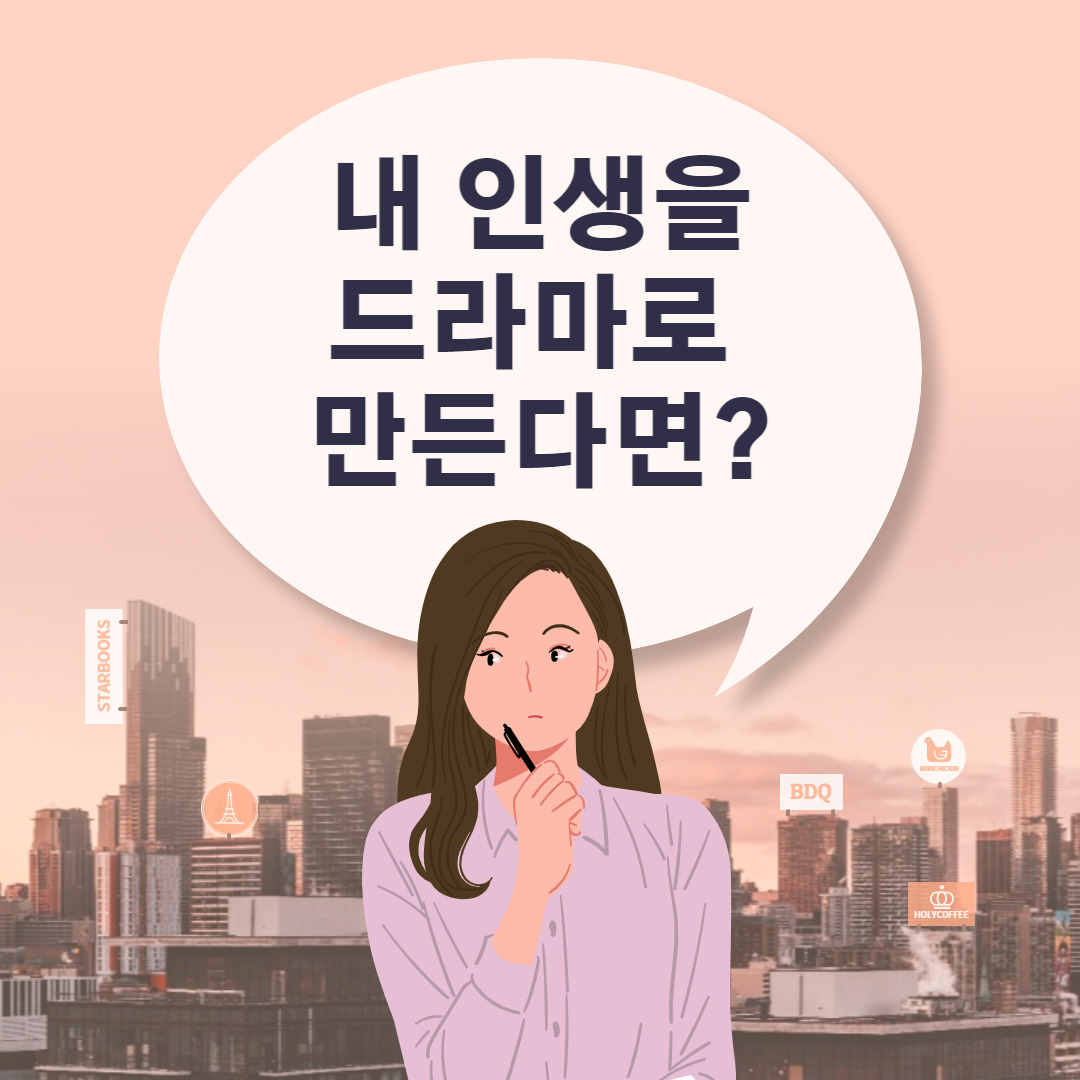 제목을 입력해주세요_-001 (8).jpg