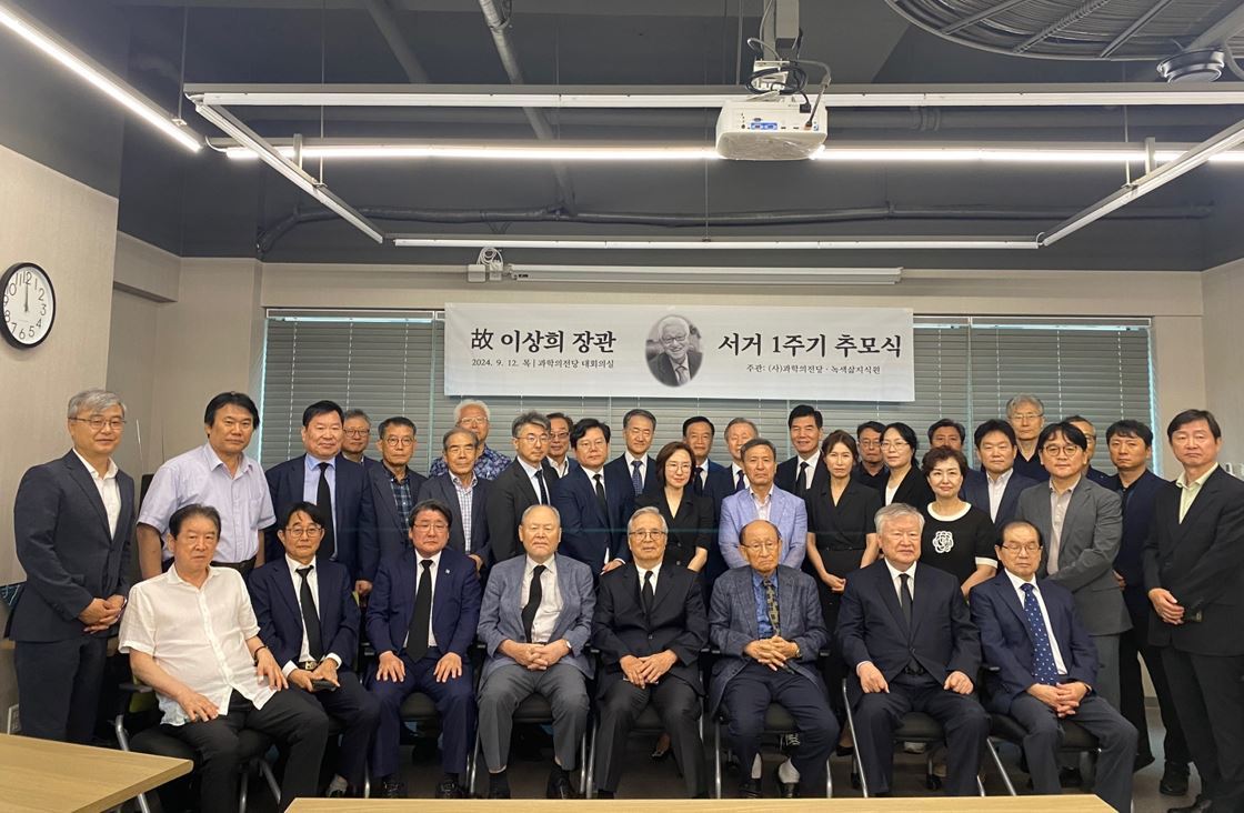 이상희 전 장관 1주기 추모식 기념사진.jpg