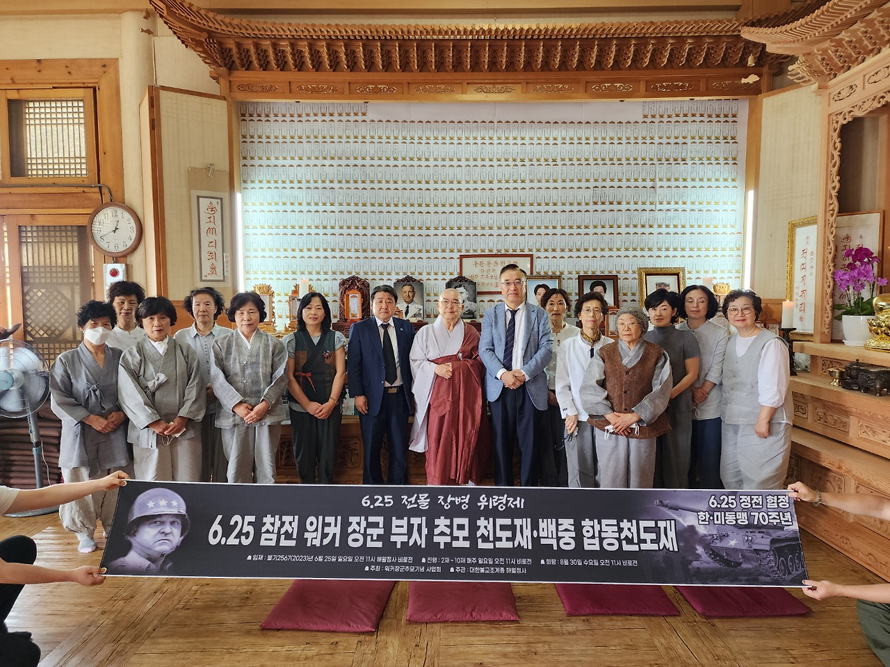 워커장군 천도제.jpg