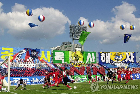 삼군사관학교 체육대회.jpg