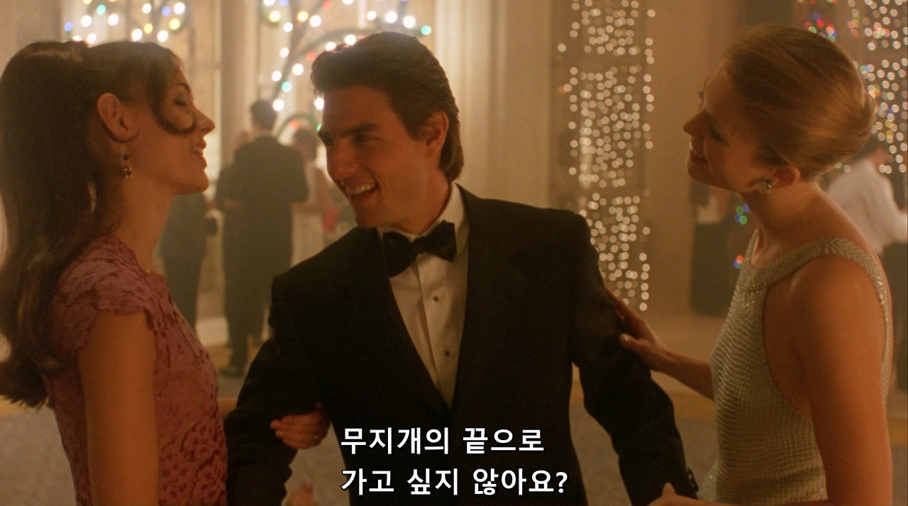 아이즈 와이드 셧.mkv_20250516_200608.661.jpg