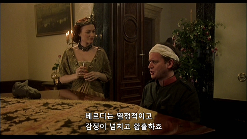 Bride of the wind.mkv_20191116_122909.063.jpg