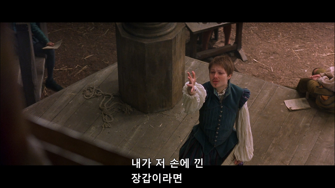 셰익스피어 인 러브.Shakespeare in Love.1998.mkv_20250521_231713.127.jpg