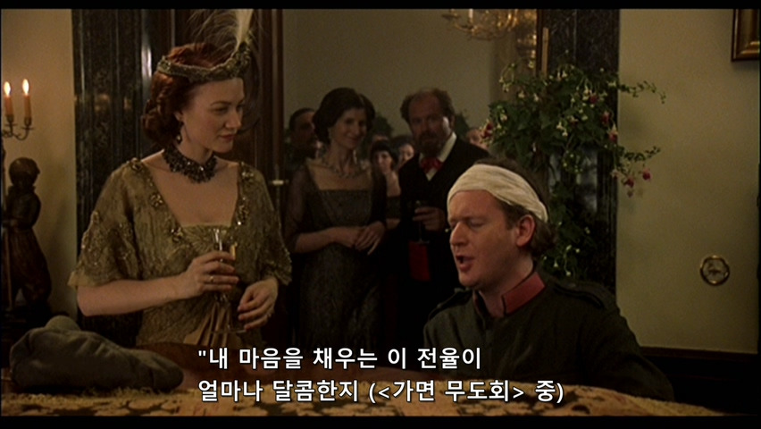 Bride of the wind.mkv_20191116_122953.703.jpg