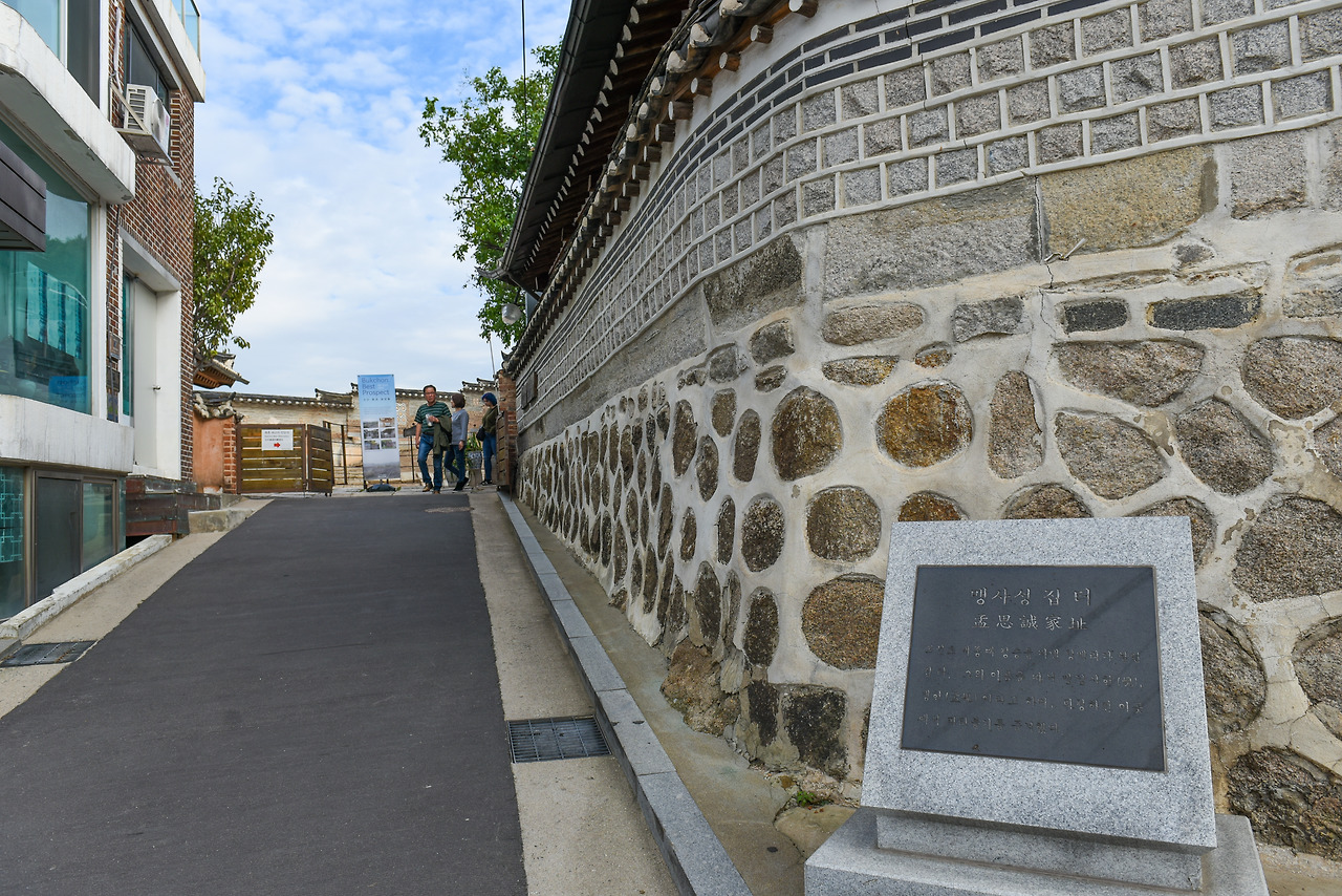 맹사성 집터.jpg