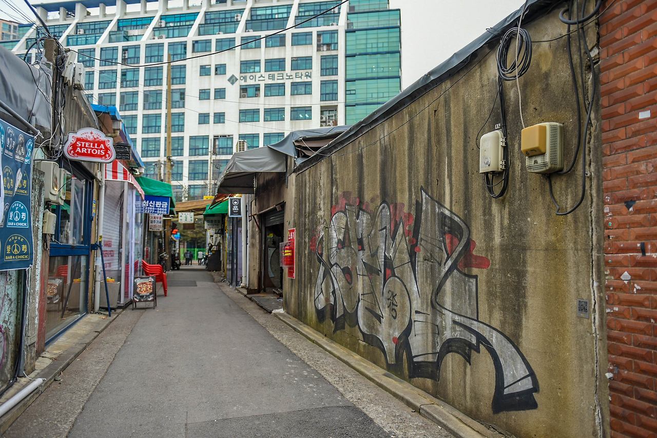 문래예술촌 벽화.jpg