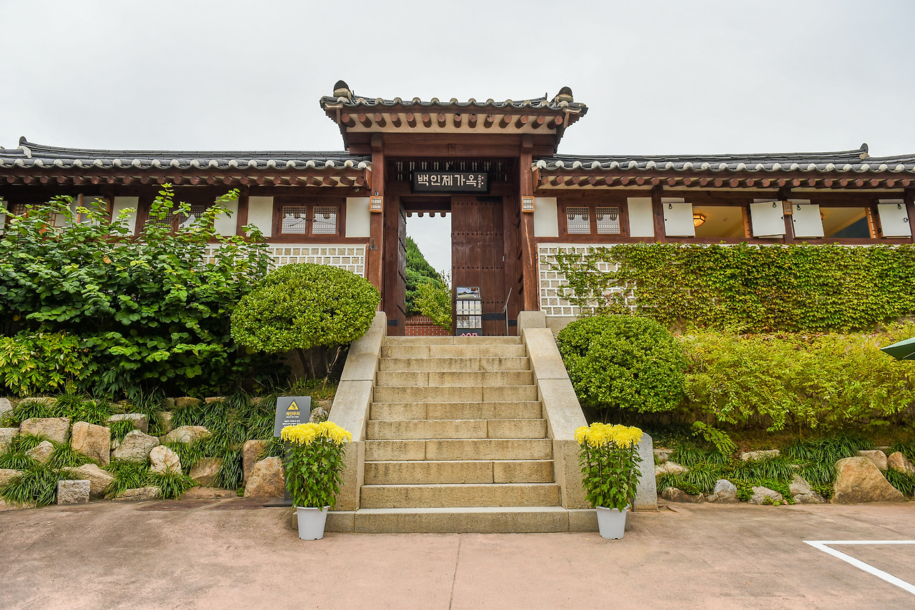 암살의 백인제 가옥.jpg