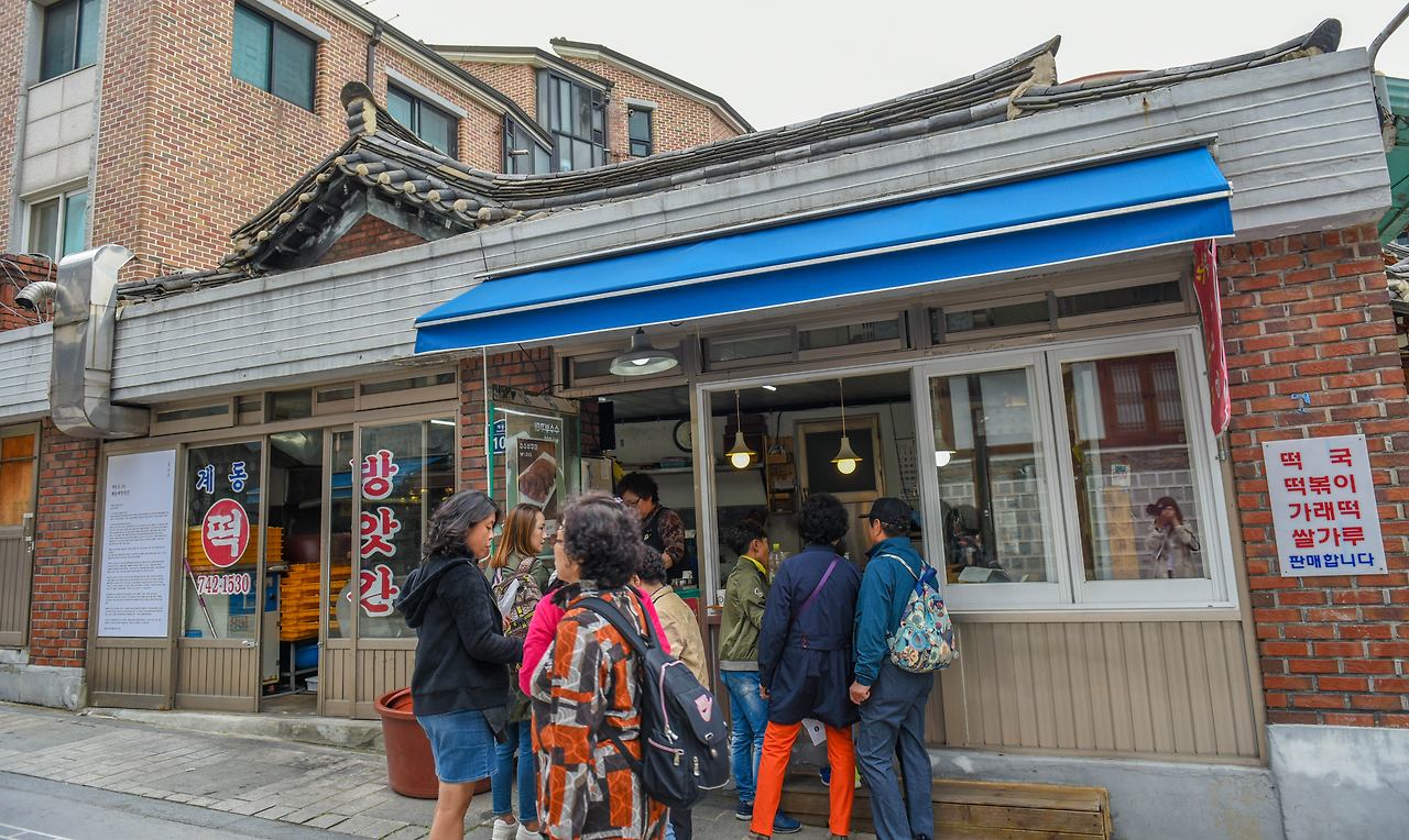 계동길 떡방앗간.jpg