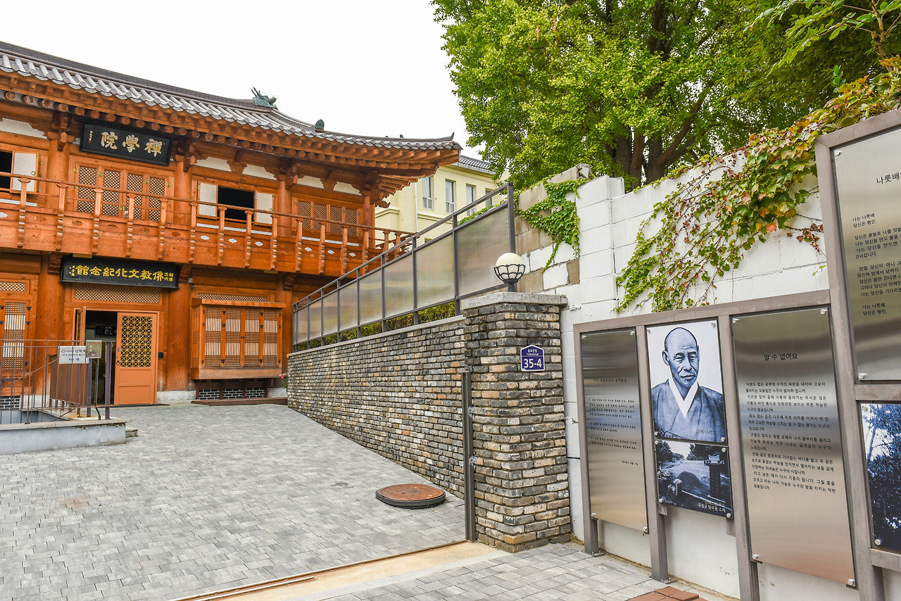 만해 한용운의 선학원.jpg
