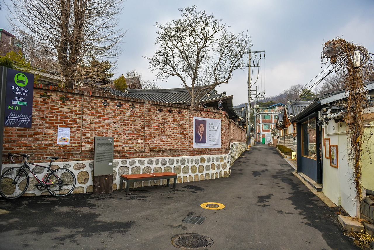 원서동길, 고희동 가옥 2.jpg