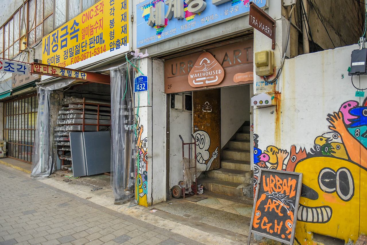 문래예술촌에 모인 예술가들.jpg