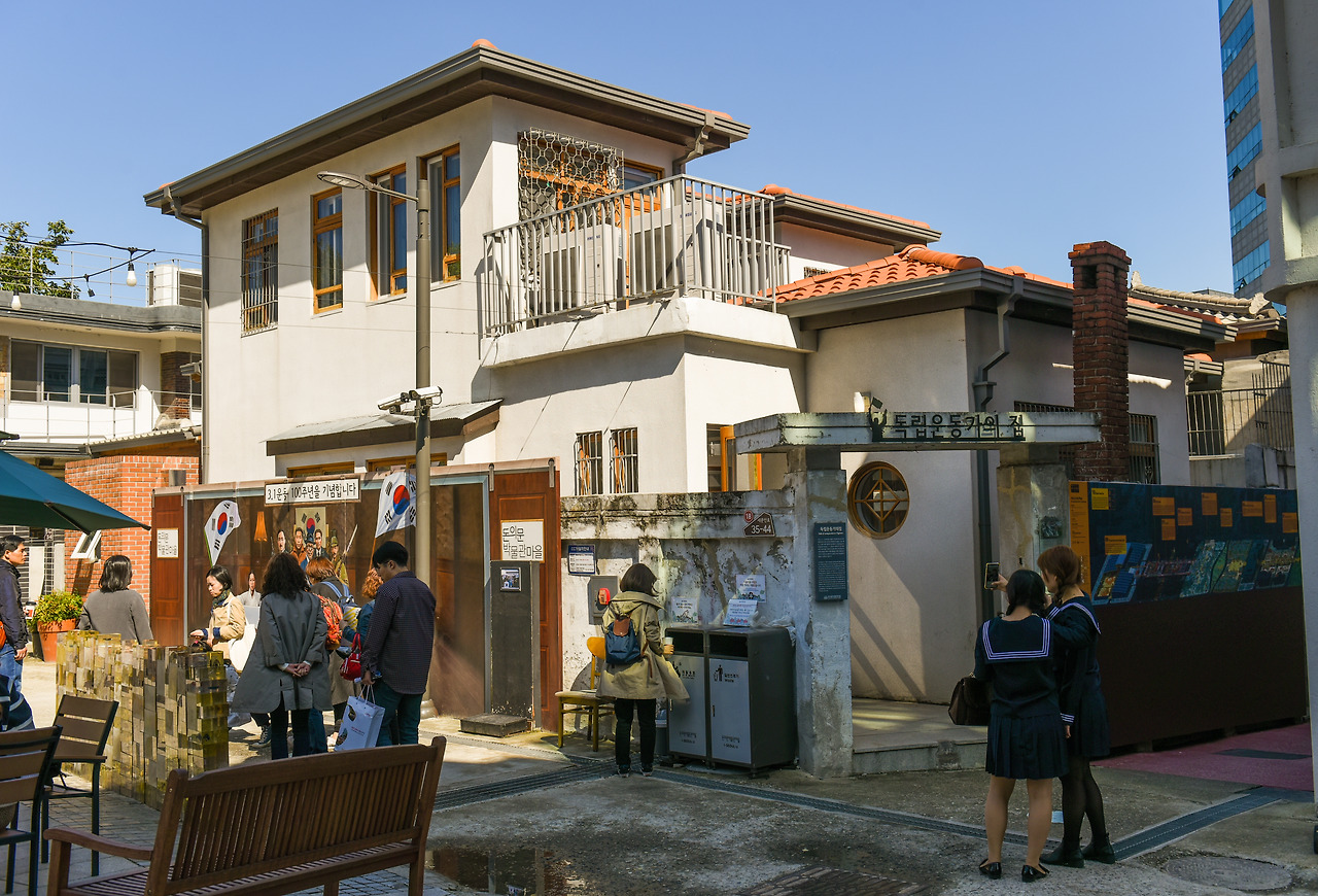 돈의문박물관마을 독립운동가의 집.jpg