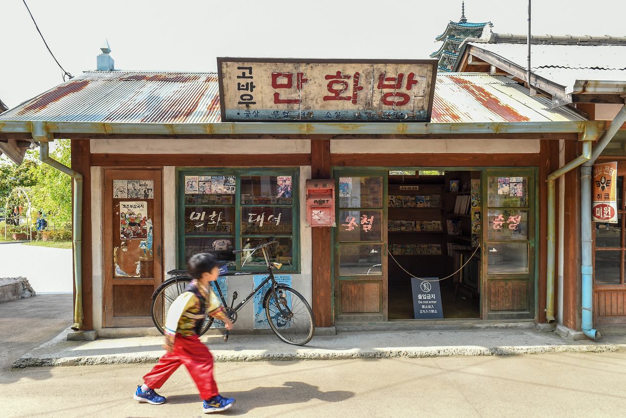 국립민속박물관 추억의 거리 (3).jpg