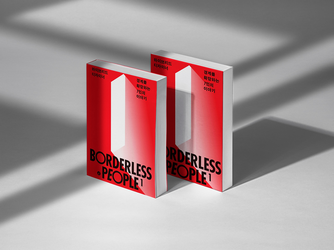 borderless identity_4.jpg