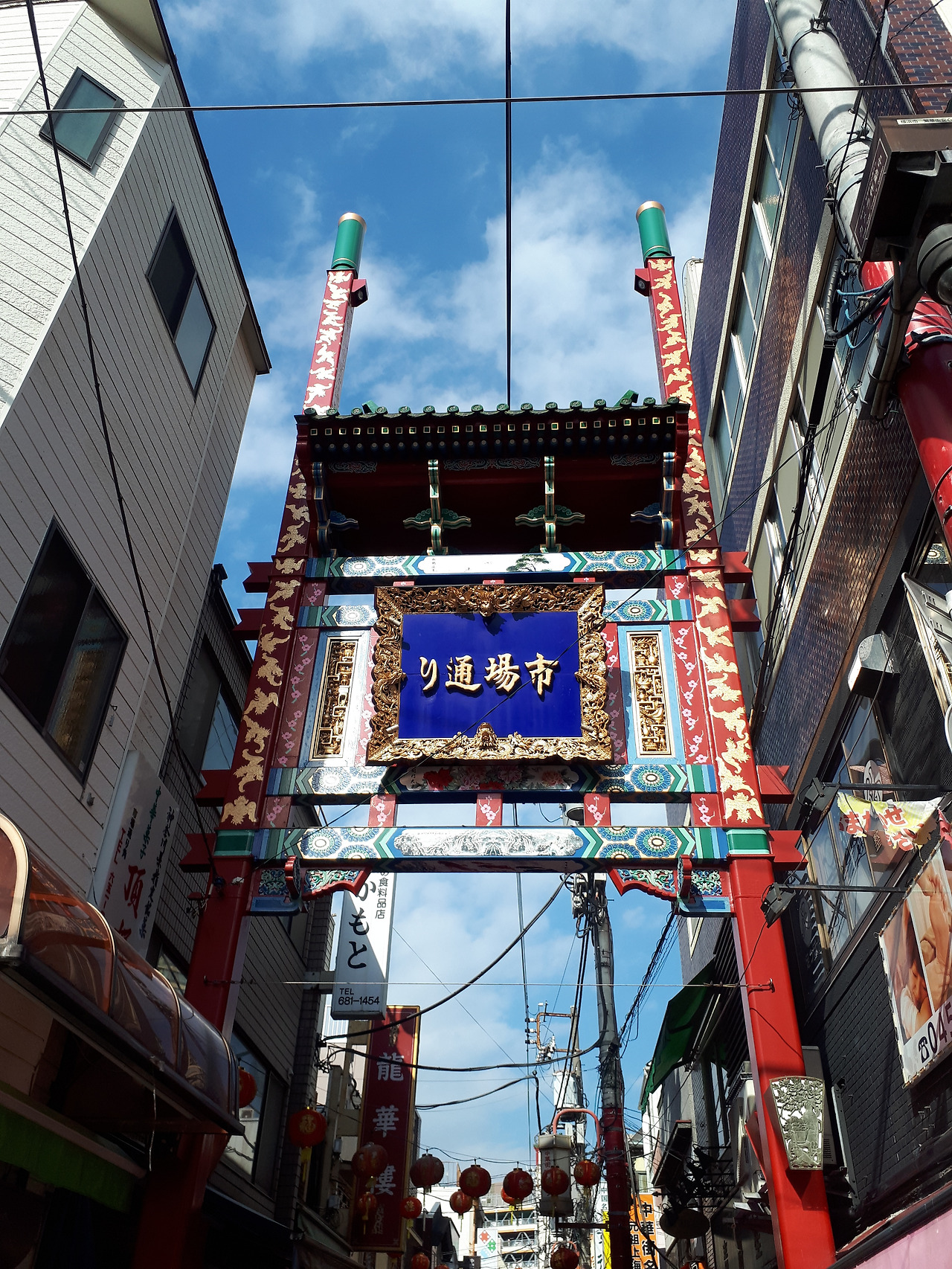 차이나타운 문.jpg