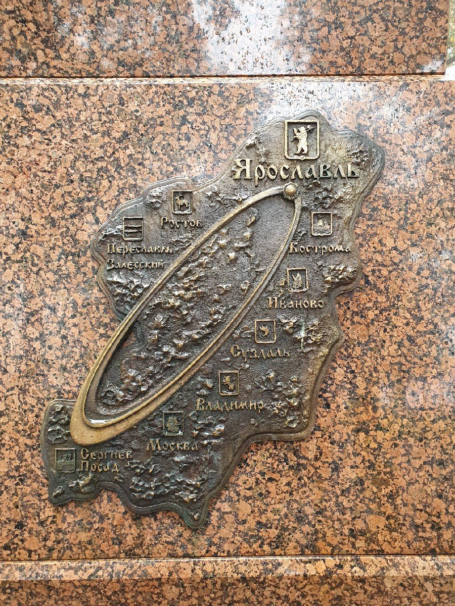 야로슬라블 1.jpg