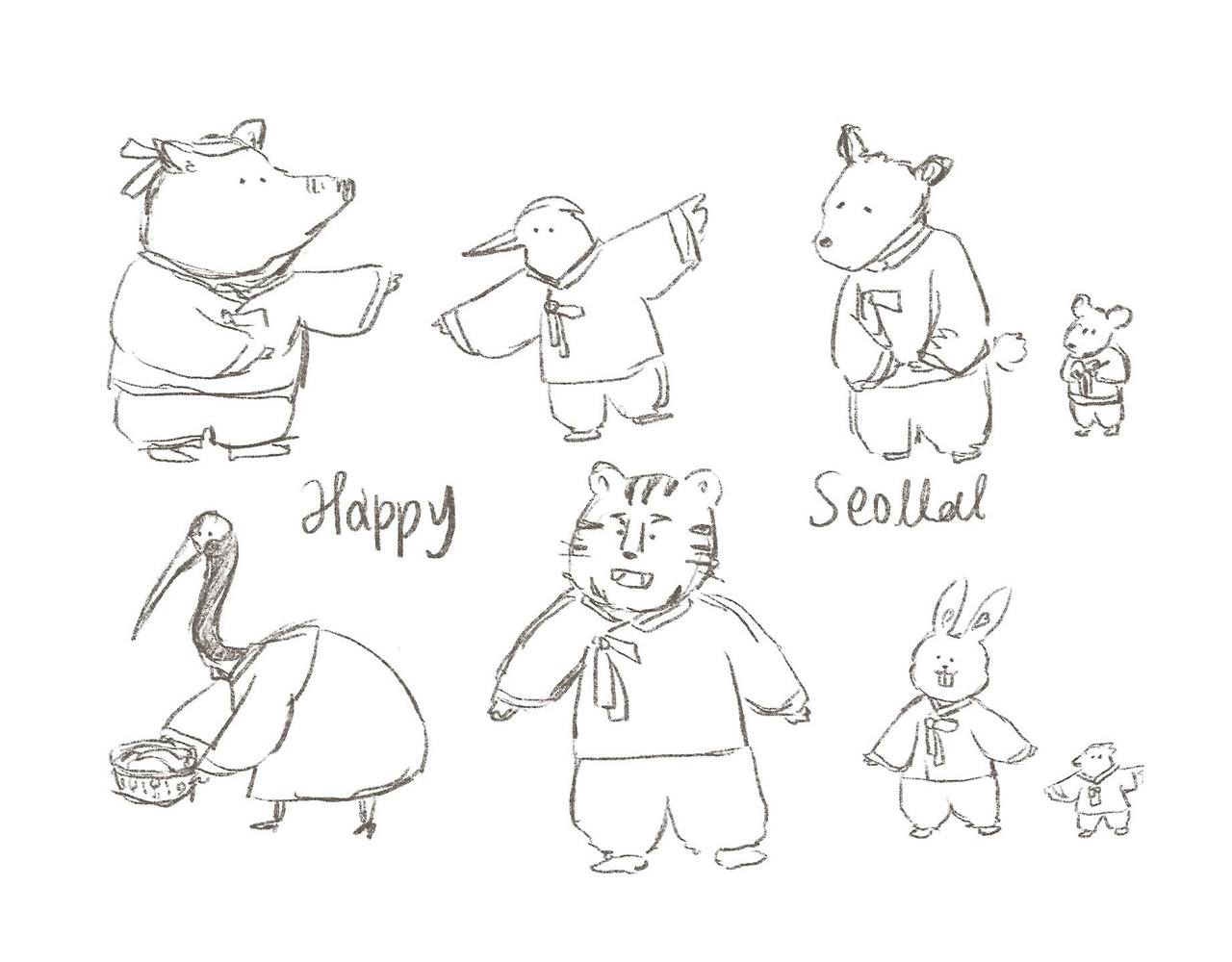 설날 러프2.jpg