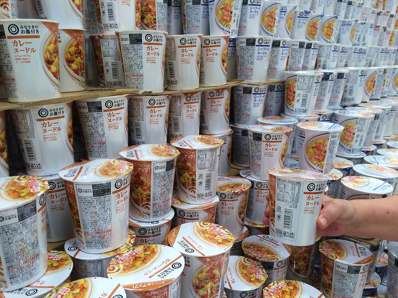 cup-noodle-1706149_1920.jpg