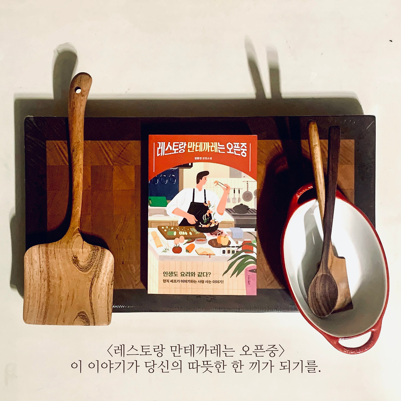 IMG_0772 복사본ㅣ.jpg