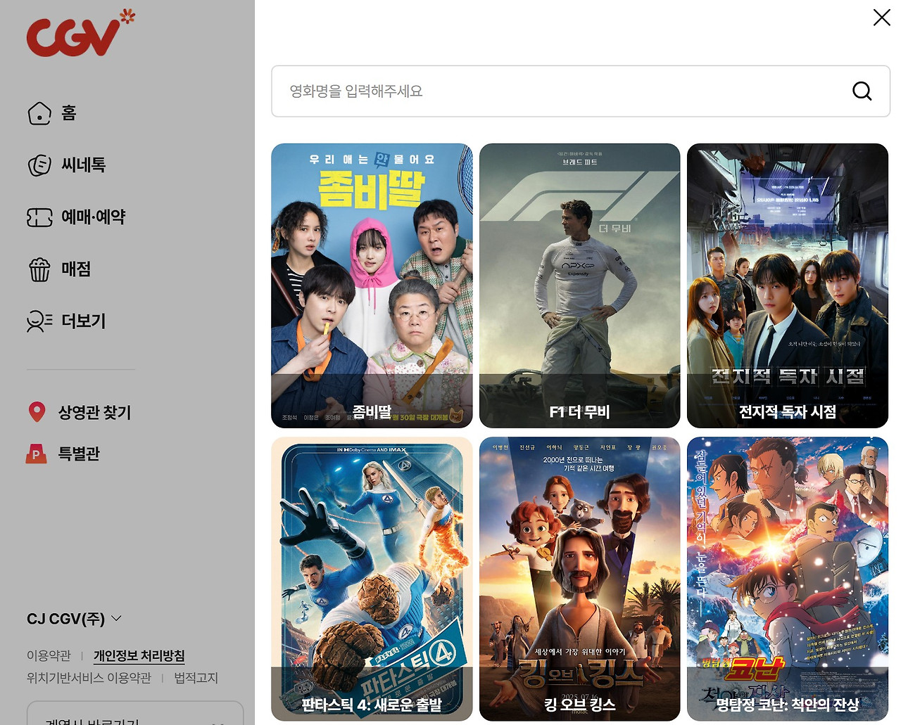 화면 캡처 2025-07-27 225737.jpg