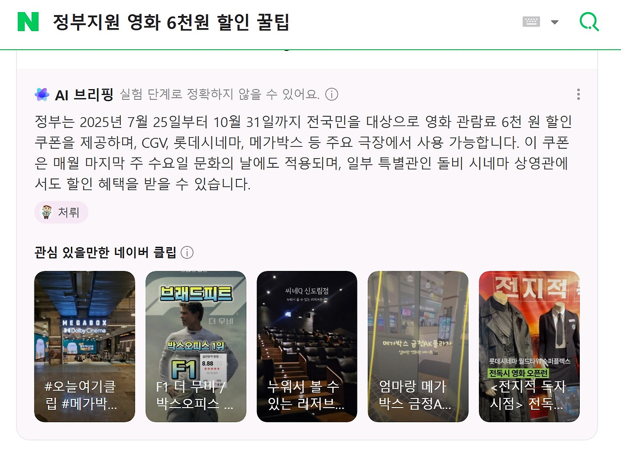 화면 캡처 2025-07-27 194021.jpg