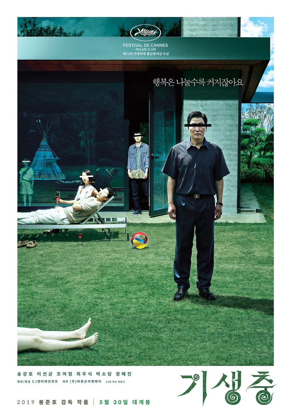 카지노 가입 쿠폰