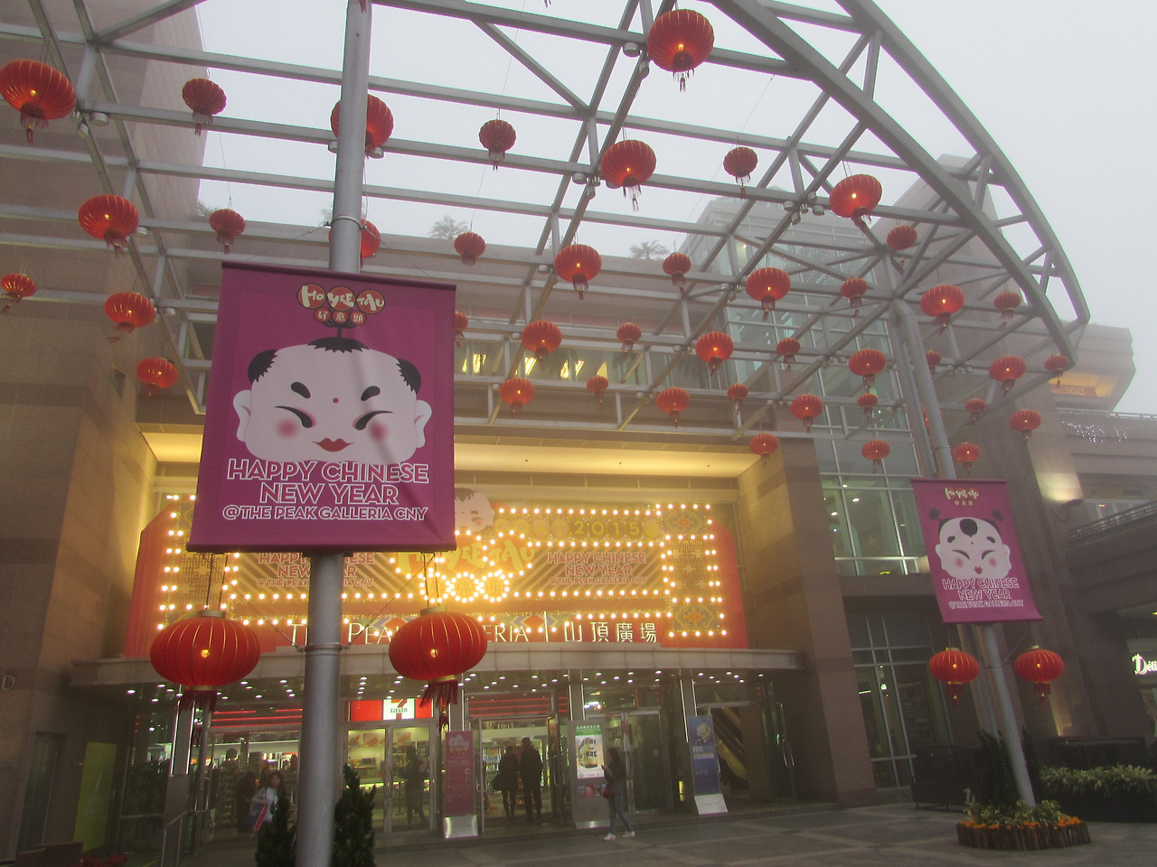 홍콩 101.jpg