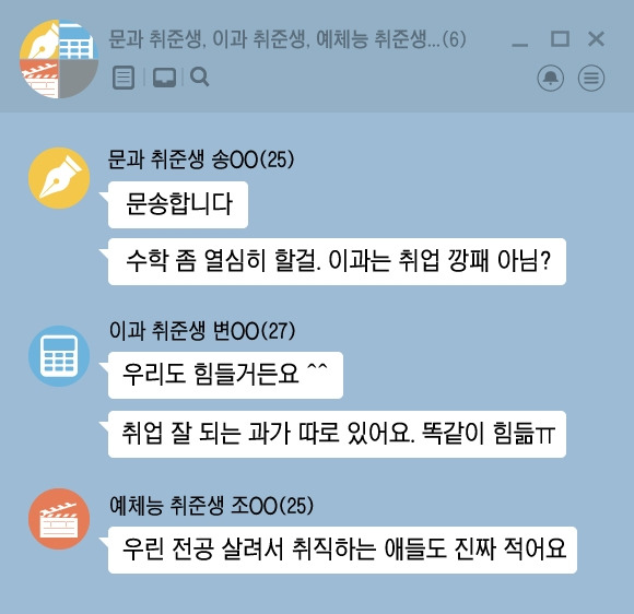 서울 신문 문송합니다..jpg
