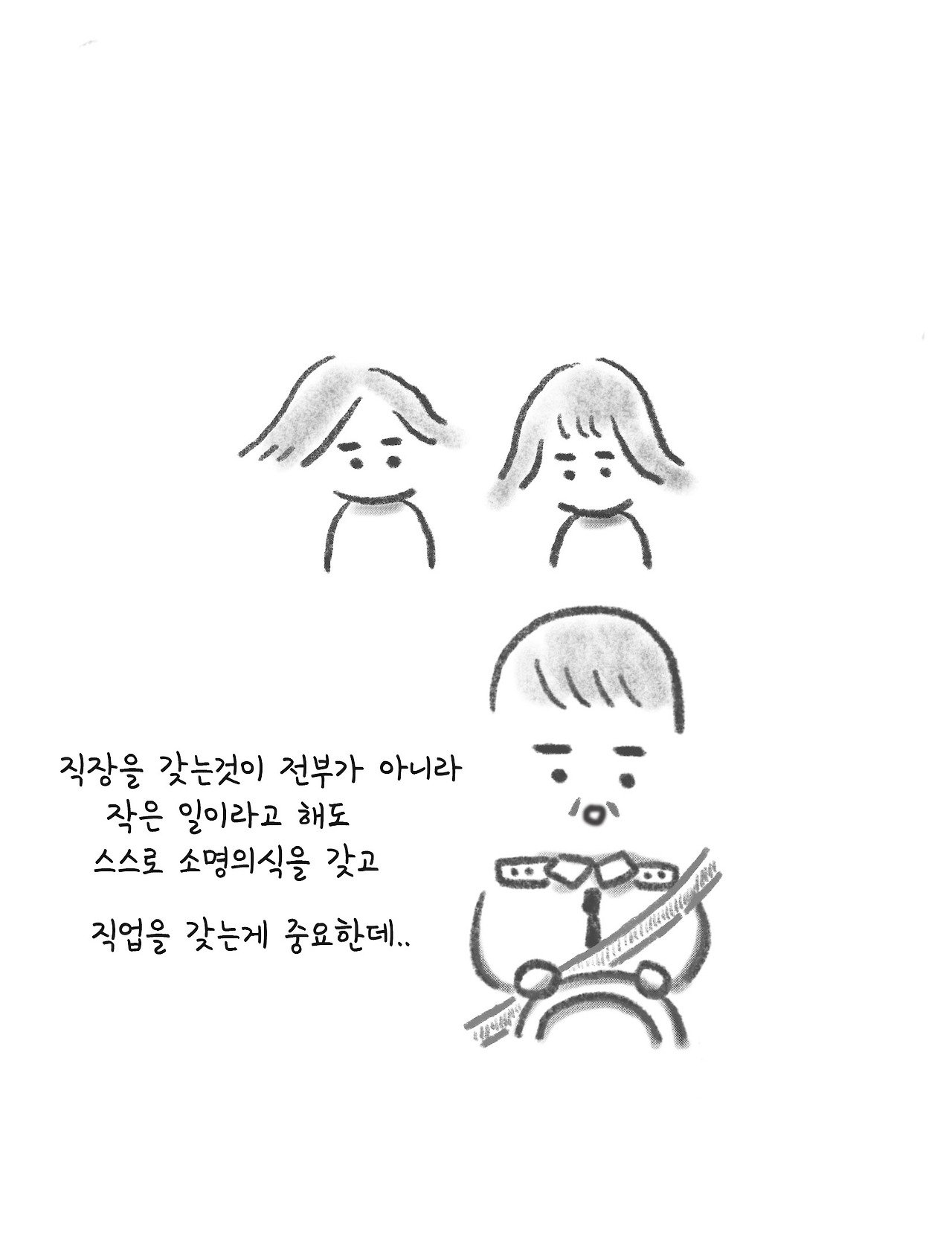 가찾사9.jpg