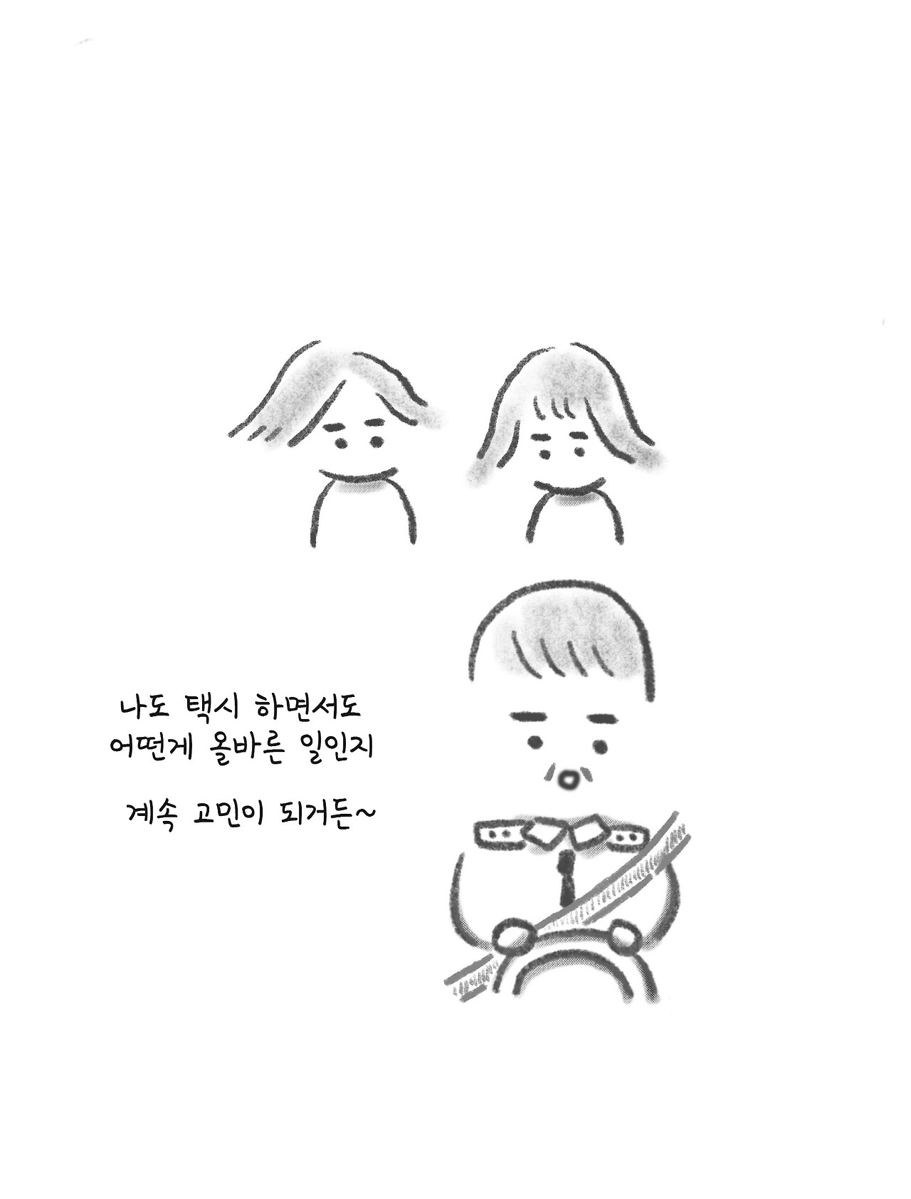 가좆사11.jpg