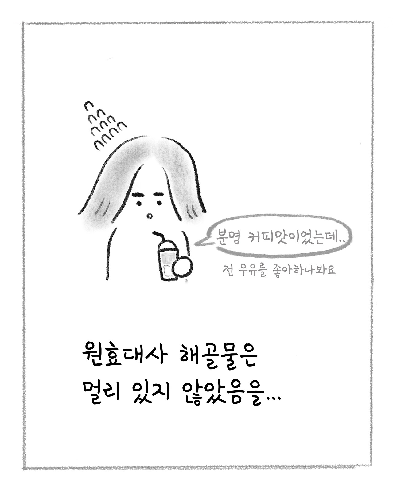 아이스라떼 4.jpg