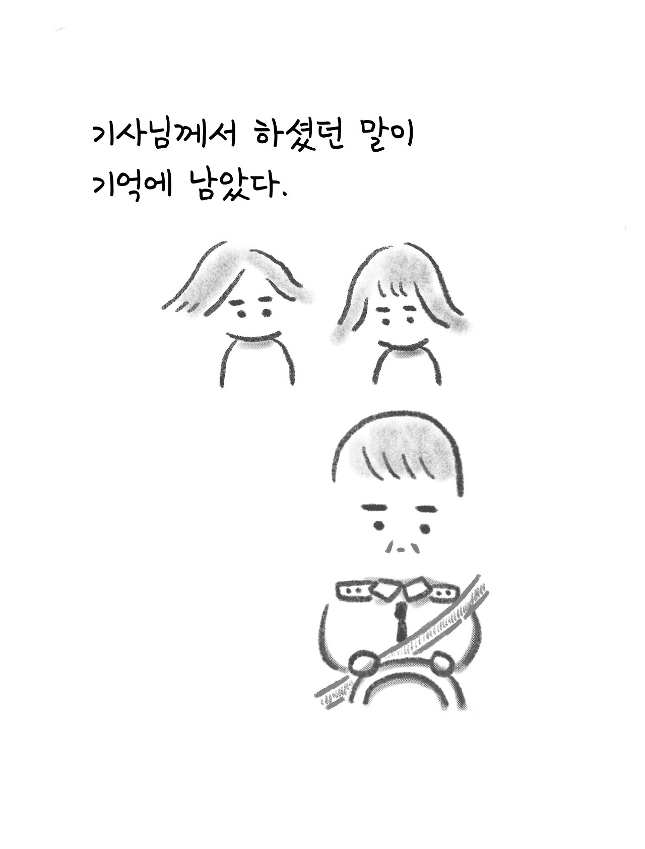 가좇사6.jpg
