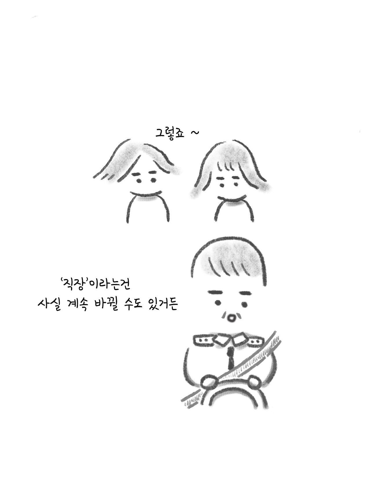 가좇사8.jpg