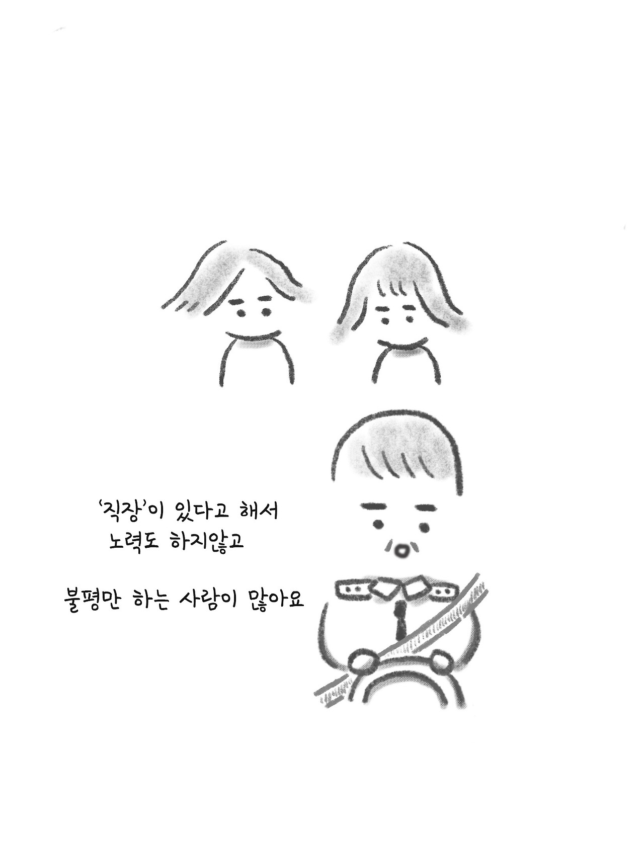 가좆사10.jpg