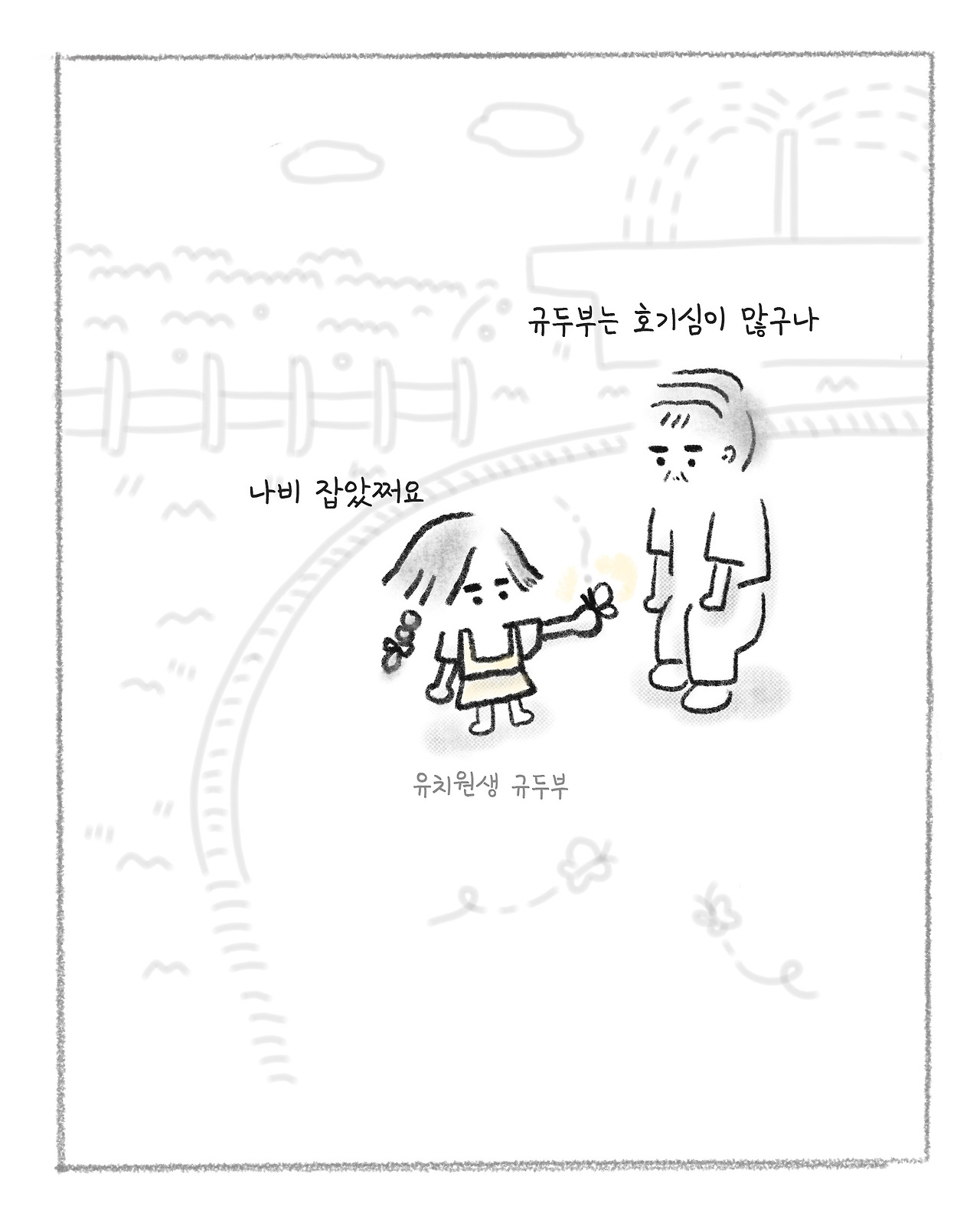 할아버지2_2.jpg