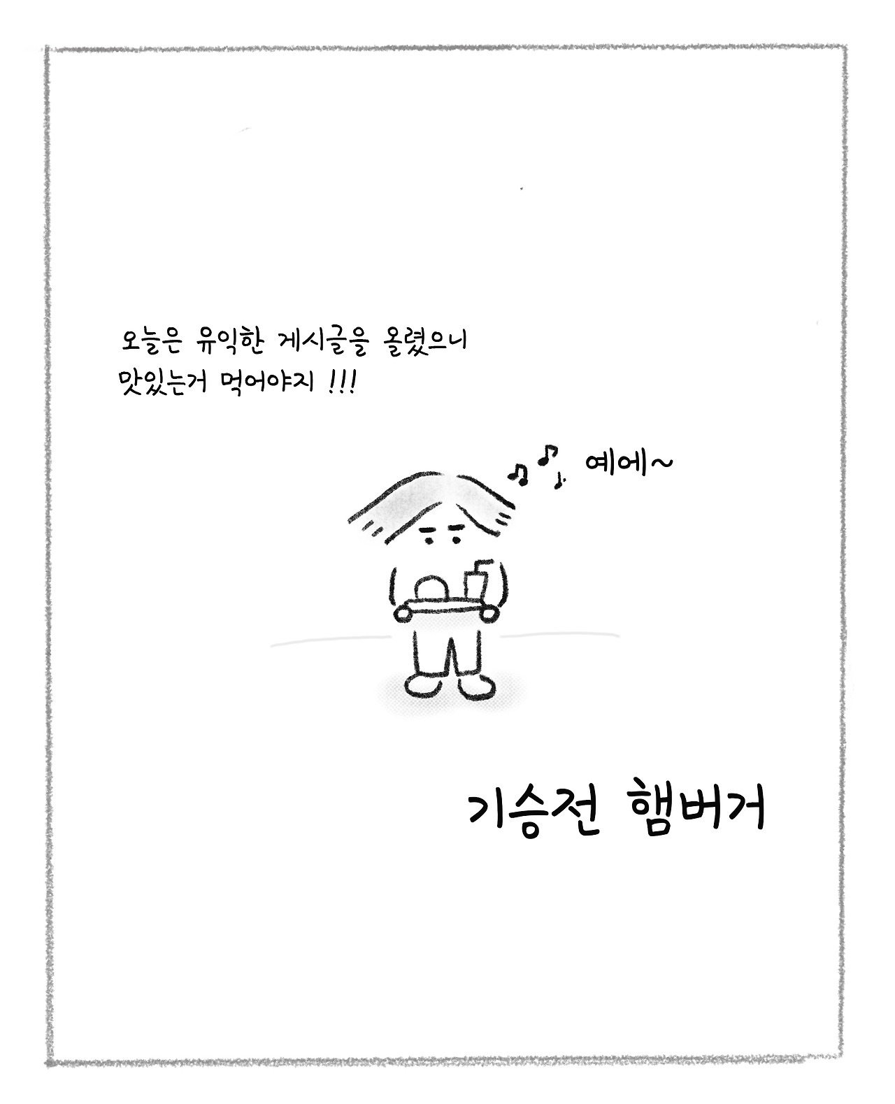 조혈모세포2_6.jpg