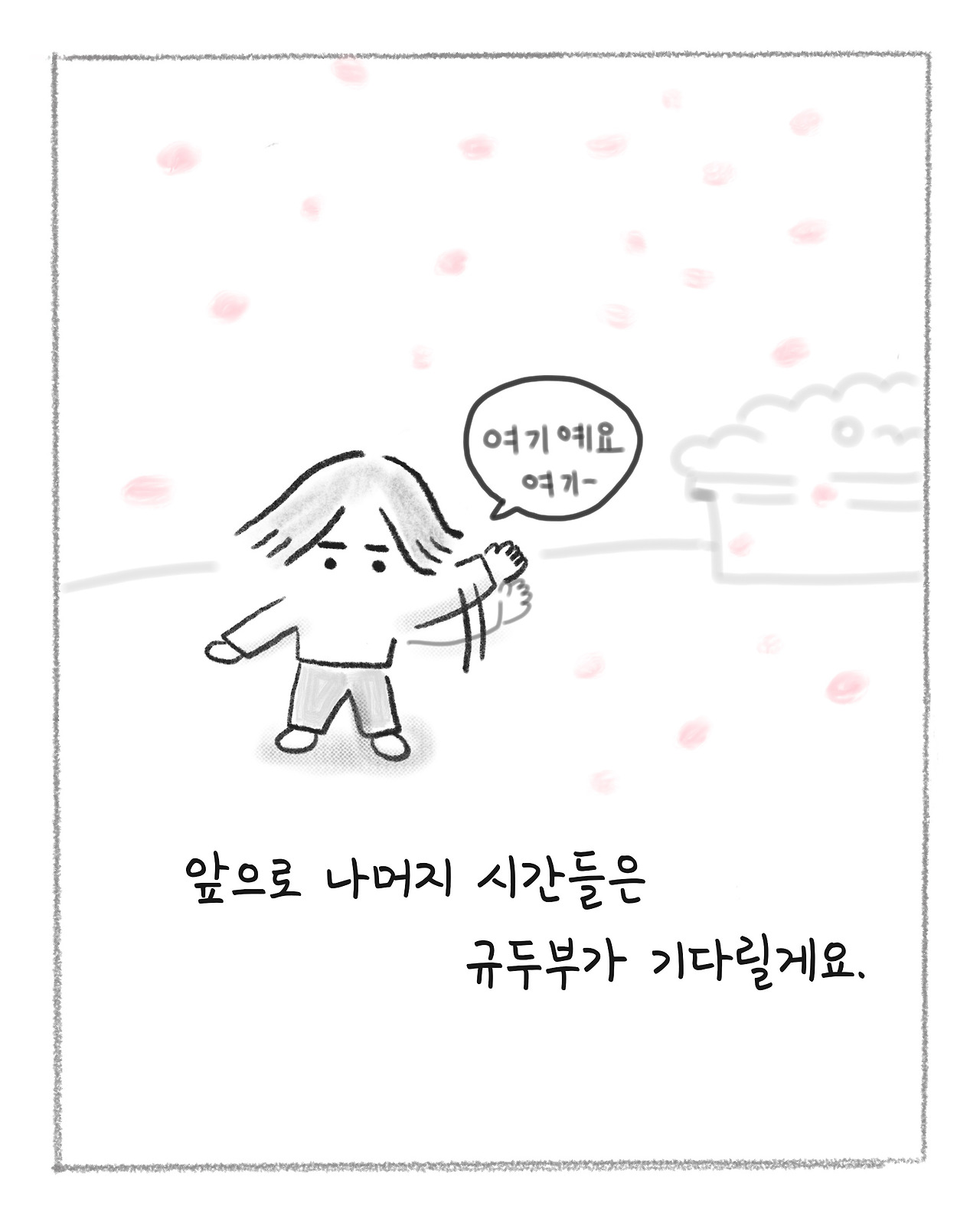 할아버지2_9.jpg
