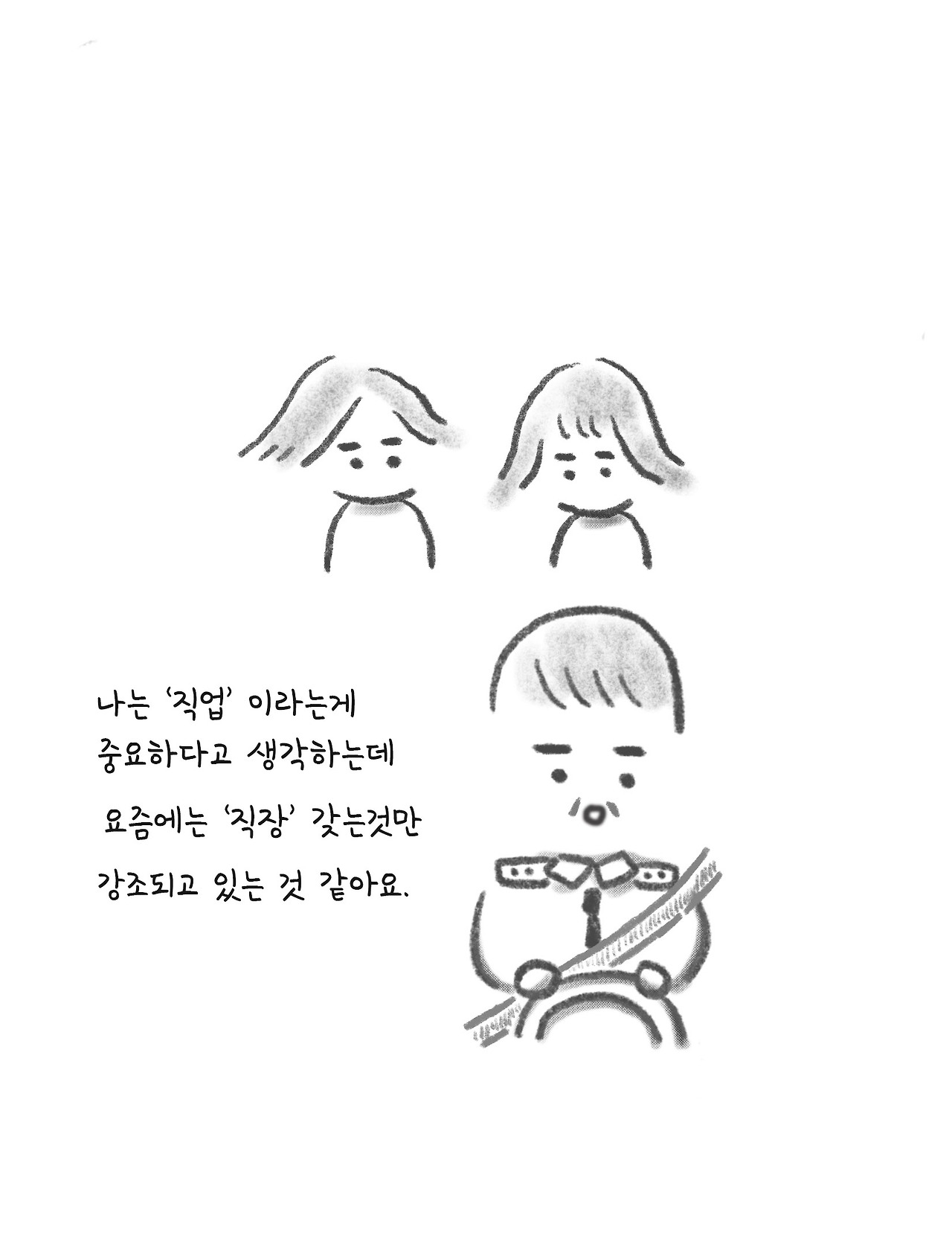 가좇사7.jpg