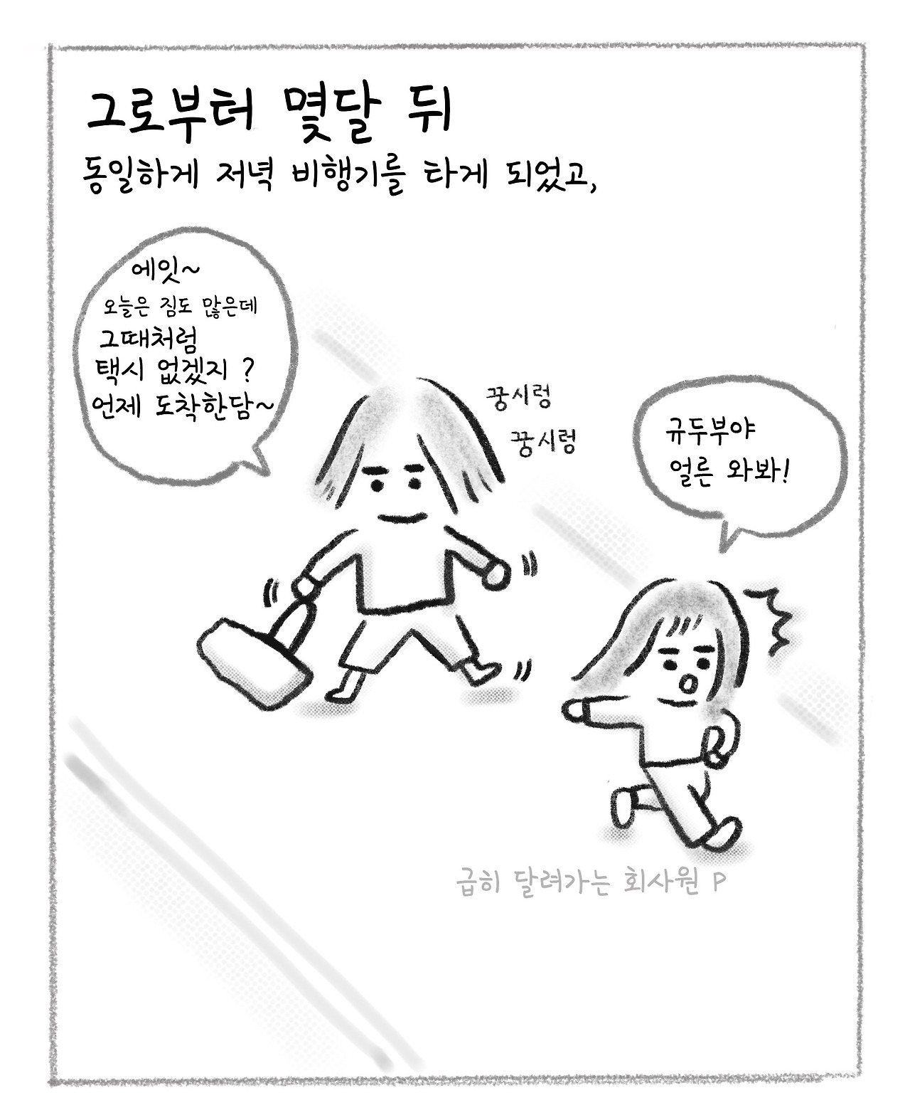 가좇사3.jpg
