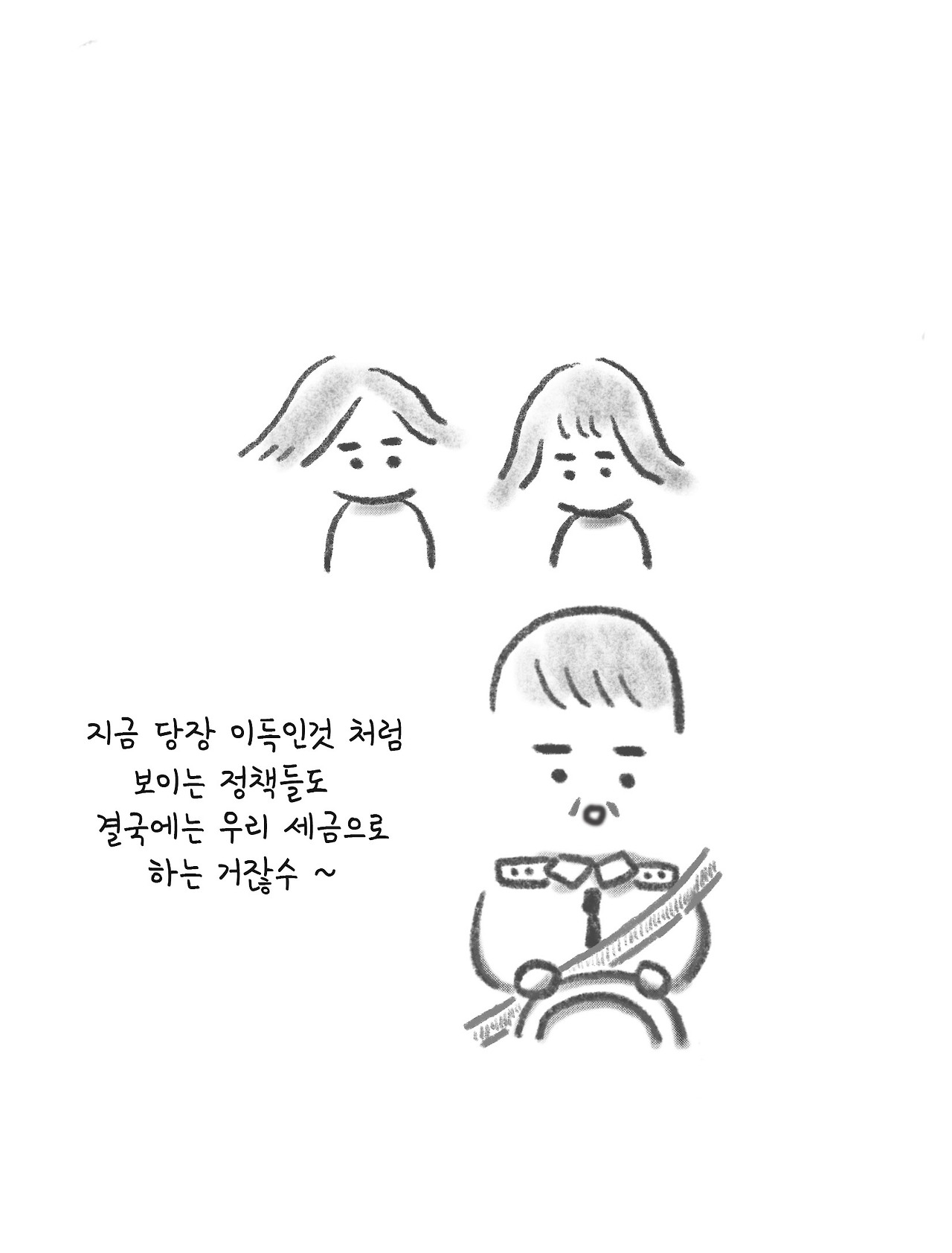 가좆사12.jpg