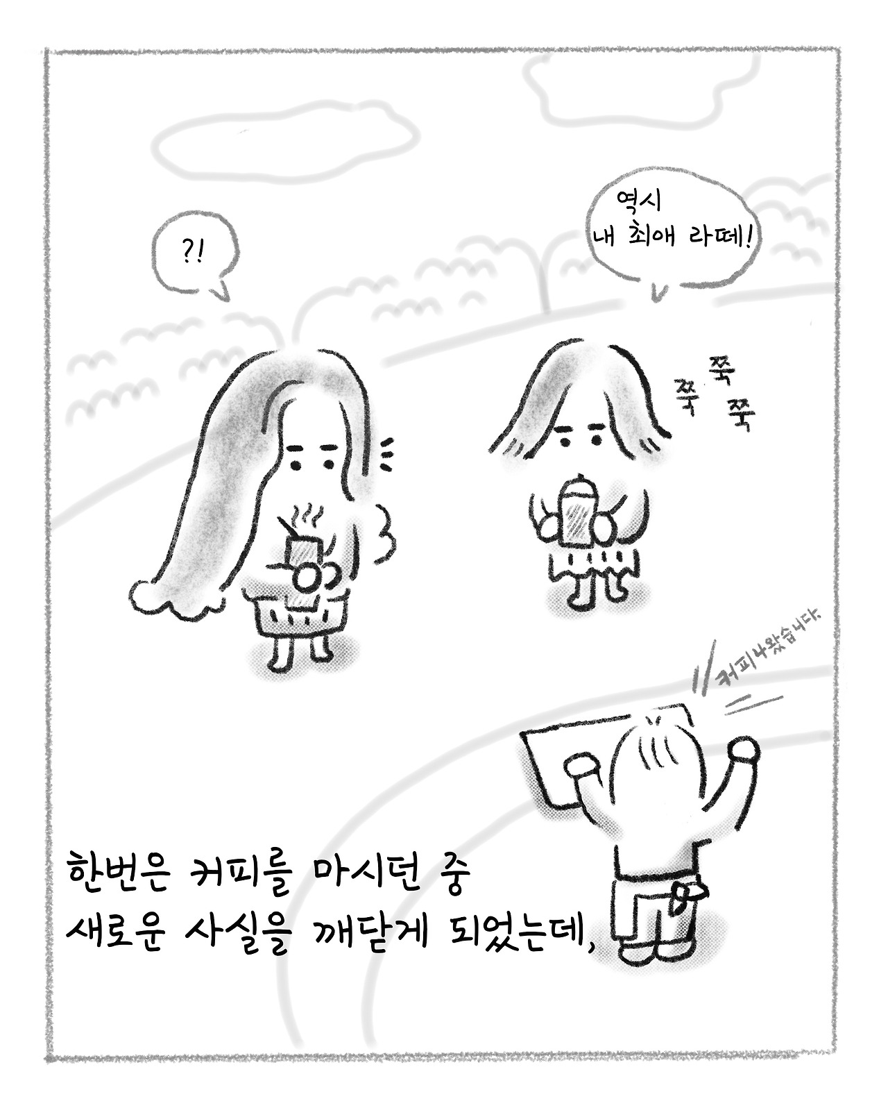 아이스라떼 2.jpg