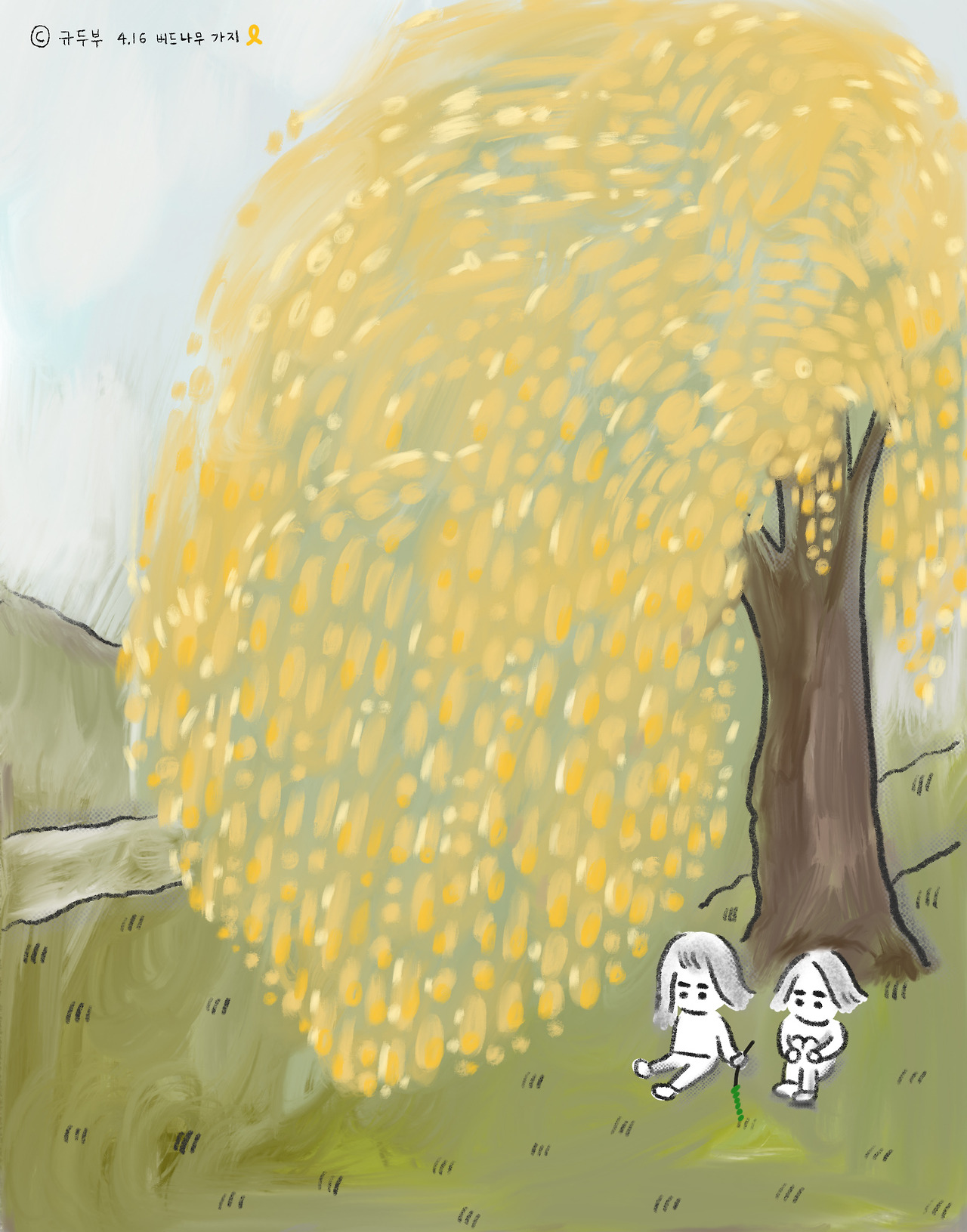 버드나무 가지.jpg