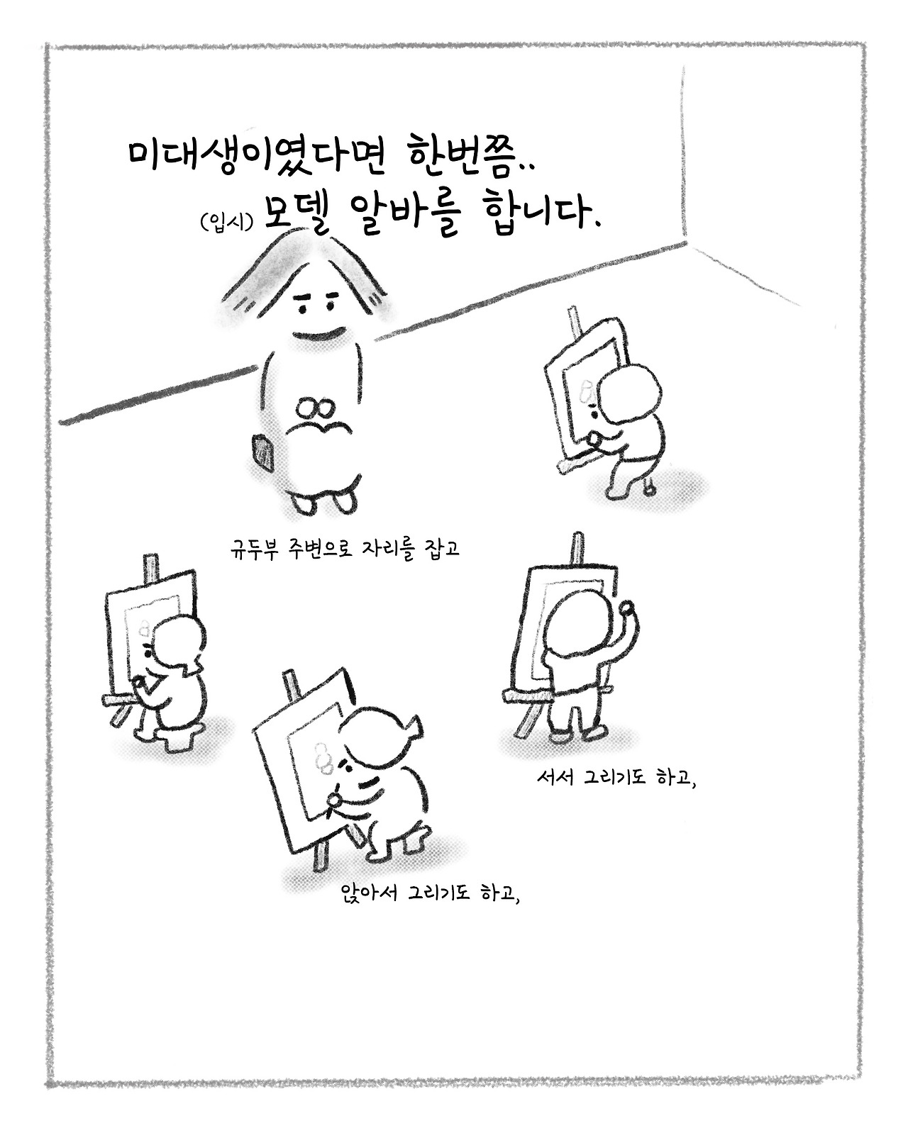 모델알바1.jpg