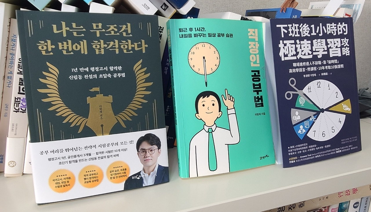 책 진열 사진.jpg