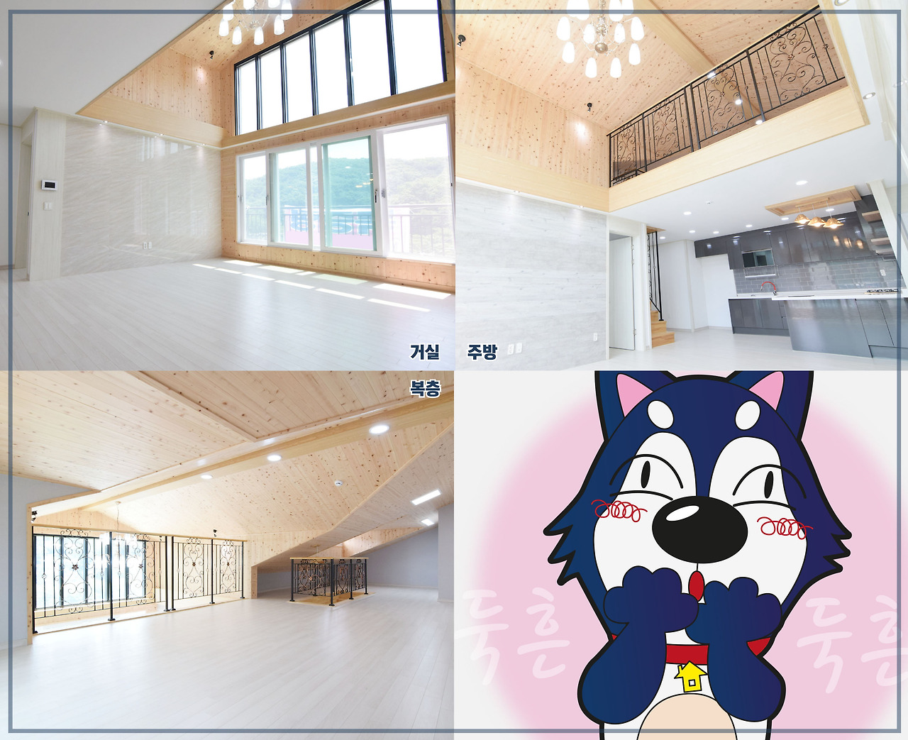 신축빌라 (3).jpg