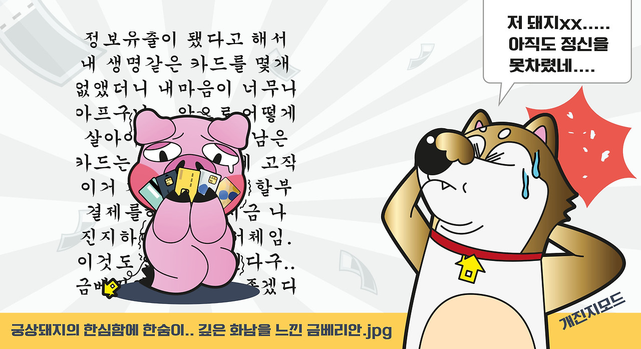 첨부11-신용등급3(변경).jpg