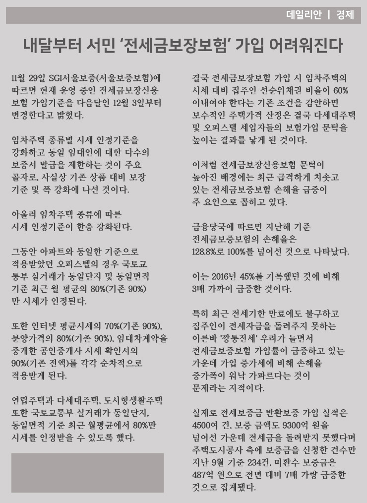 기사.jpg