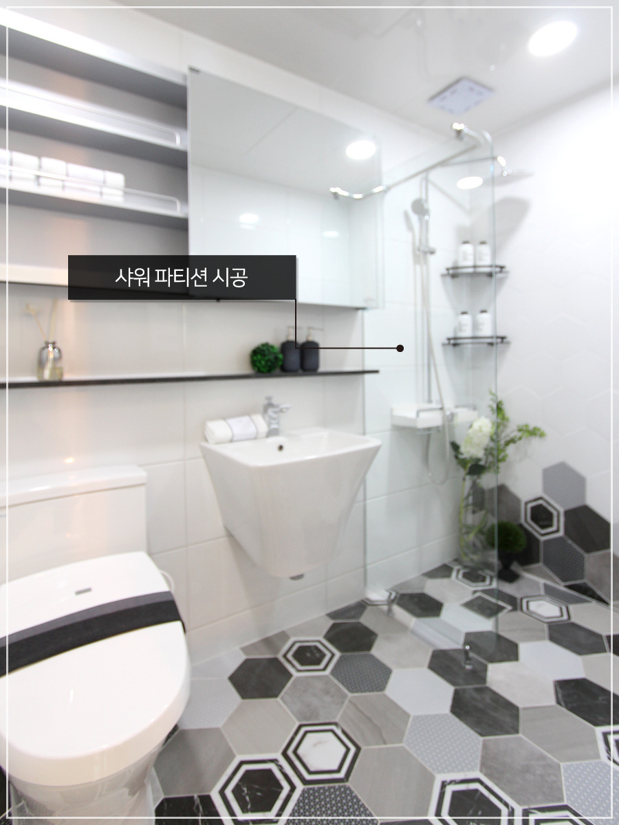 욕실01.jpg