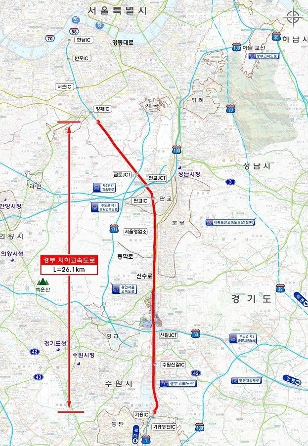 경부고속도로_지하화_구간_자료-국토부.jpg